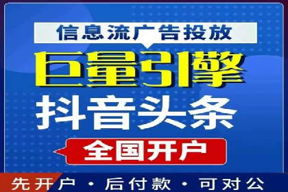 SEM竞价广告投放的五大成功案例分享