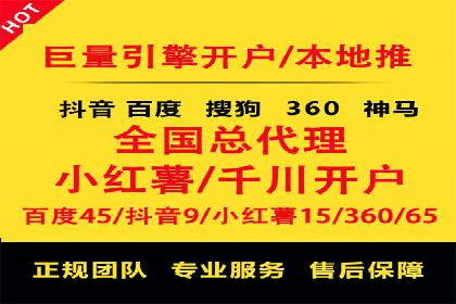 案例剖析：SEM竞价托管助力企业突破市场瓶颈