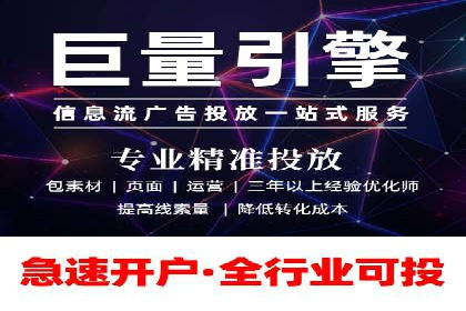 百度SEM代运营全解析，助力企业快速成长